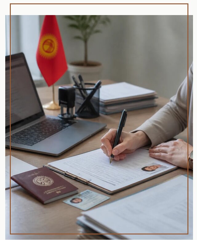 Оформление гражданства Кыргызстана под ключ с сопровождением в Вязниках